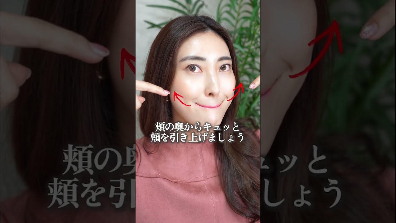 【ほうれい線解消】マリオネットライン、顎のたるみを燃やす🔥表情筋トレーニング #shorts