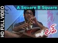 A Square B Square Male Video Song 100 Love Movie Naga Chaitanya Tamannah