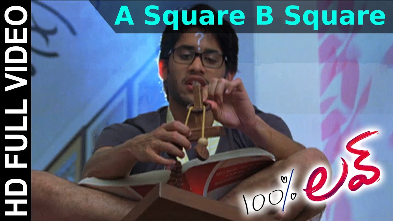 A Square B Square