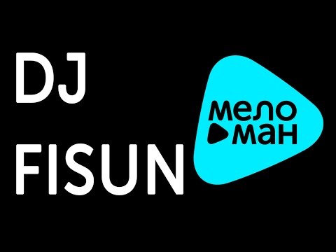 DJ Fisun - DJ Fisun