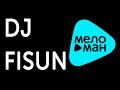 DJ Fisun - DJ Fisun 