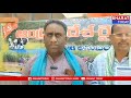 👉 “🚨 మొక్కజొన్న రైతుల ఆందోళన 😱 23న భారీ నిరసన పిలుపు”....| BT - Video