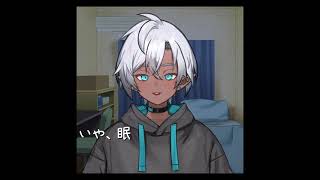 おやすみなさい（15秒）｜ #shorts #声劇 #イケボ #作業用ボイス