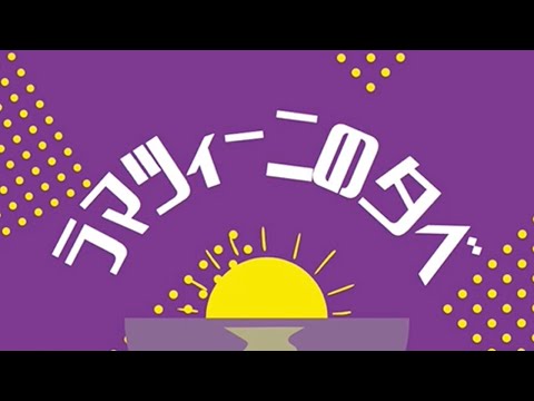 看護学科 2023.7.1 ラマツィーニの夕べ　（学生のサークル活動）