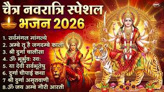 Download lagu नवरात्रि के No.1 माता रानी भजन | Navratri Special Mata Rani Bhajan 2026 | Maiya Bhajan mp3