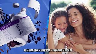Isotonix&reg; 消化酵素沖飲（含益生菌）