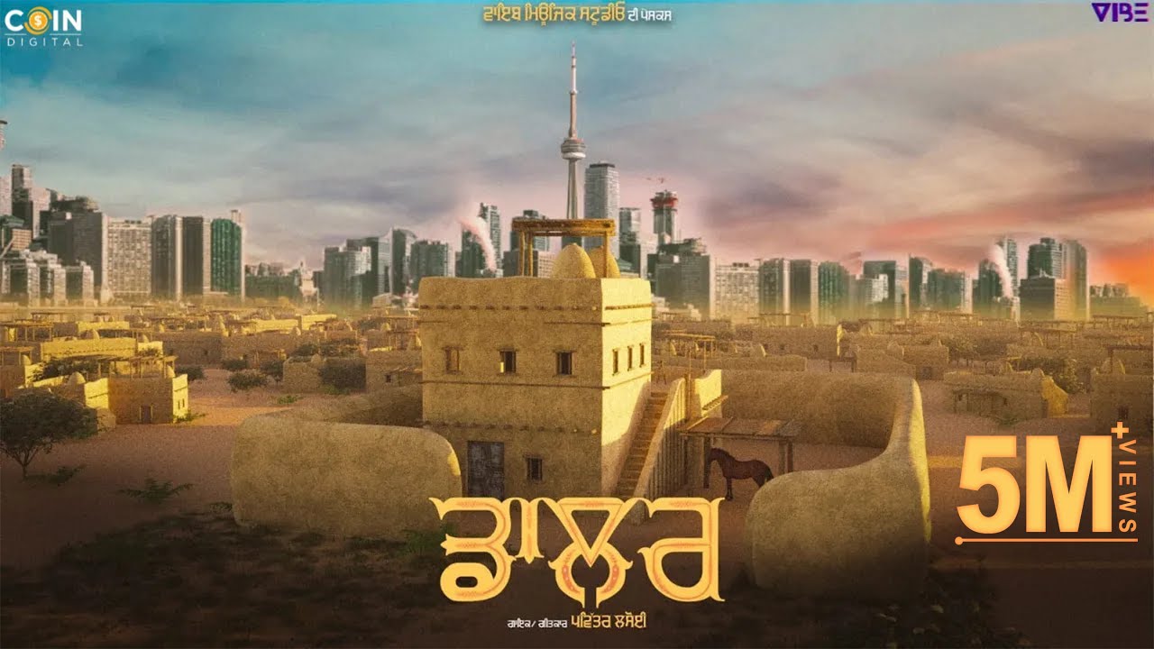 Dollar Lyrics | Pavitar Lassoi