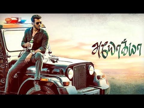 AYOGYA - Bande Annonce VOST
