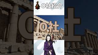 【Limbus Company】O社紹介