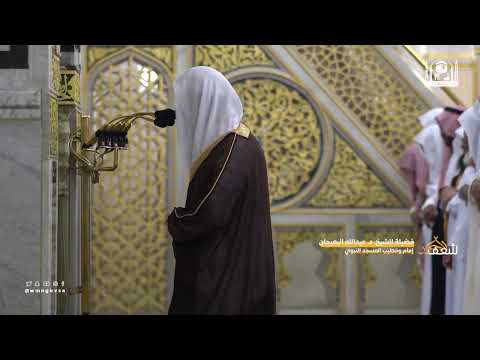 Madinah Taraweeh 2023 | Night 1 | Sheikh Abdullah Al Bu'ayjan & Sheikh Ahmad Al Hudhaify