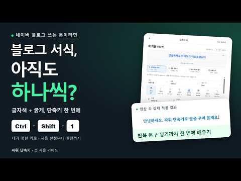 Item video thumbnail
