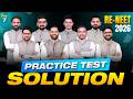 RE NEET 2026 Practice Test 22nd May Physics Chemistry Biology ALLEN NEET