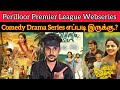 Perilloor Premier League 2024 New Tamil Dubbed Webseries | CriticsMohan | Sunnywayne | NikhilaVimal