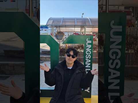 경산시립중산도서관