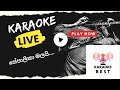 සේපාලිකා මලයි Flashback KARAOKE Live Sepalika Malai Karaoke Best Jayasiri Am