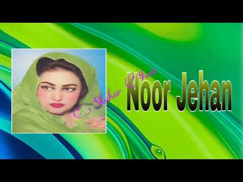 Sohniya We Sab Nalon (Wehshi Daku) Noor Jehan