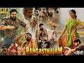 Rangasthalam 2026 Full Movie In Hindi Dubbed Ramcharan Samantha Southmovie Hindidubbed