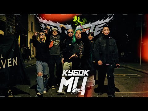 Video thumbnail for ULTIMATE 2
