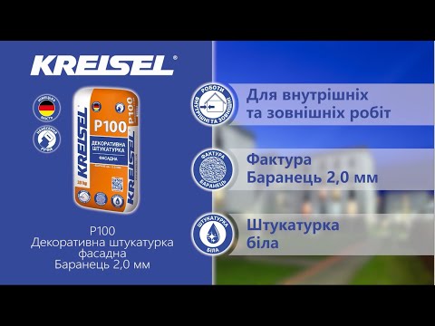 Відео товару