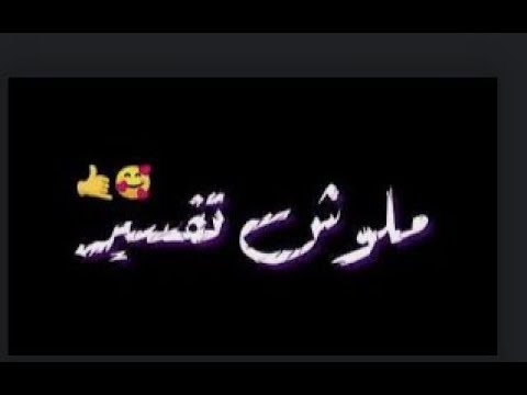 مهرجان حبيتك حب ملوش تفسير ️ ️ حمو الطيخا