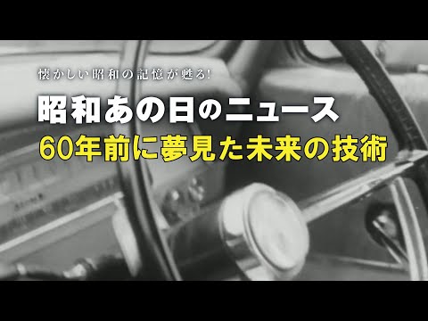 1963 年の建築 - 定義