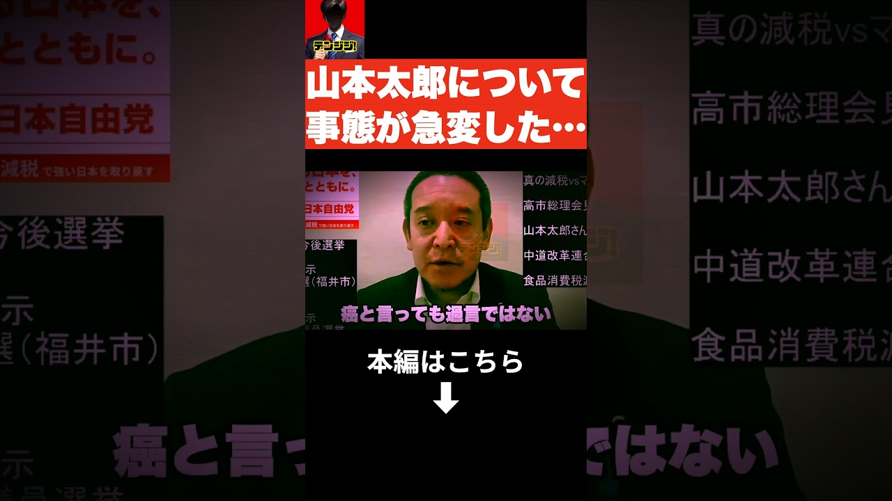 YouTubeサムネイル