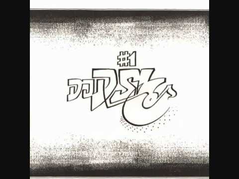 DJ DSL - Coming With The Sound 2002