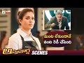 Nayanthara Prepares Food Without Cylinder Gas Stove Annapoorna Telugu Movie Telugu Movies 2024