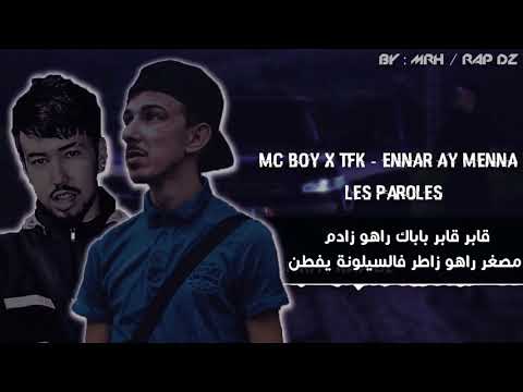 MC BOY X TFK   ENNAR AY MENA  LYRICS   الكلمات  mp4