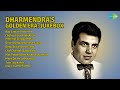धर्मेंद्र के सुनहरे गाने Lata Mangeshkar Songs Aya Sawan J