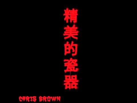 Chris Brown - Fine China ( Club Version )