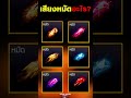 ฟีฟายเซิฟอินโด