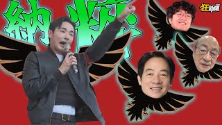 [問卦] 光電板紅茶會是新的商機嗎