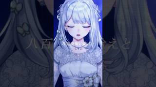 - GASSHOW - illion【アカペラ歌ってみた】ヨノ/RK Music #vsinger #vtuber #shorts #acapella