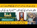 BISP New 10 Updates Today 8171 Portal Wallet Account Update BISP News Update Now Hottalkupdate