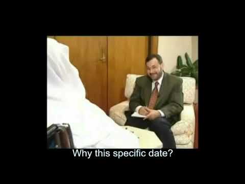 Founder of Hamas Sheikh Ahmed Yassin - Israel will not exist by 2027 Every 40 year generation change