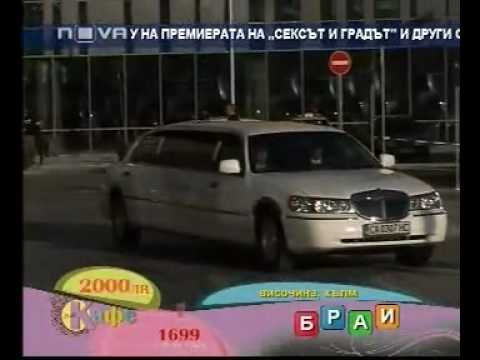 Nova TV - Na Kafe - 28.05.10