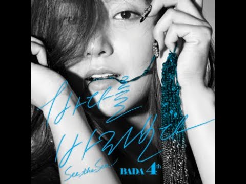 [DANCE] 바다 (BADA) - Mad (Feat. 언터쳐블) | 가사 (Lyrics)