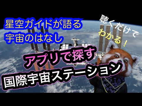 遠征 1、セルゲイ・クリカレフ、ウィリアム・シェパード、ユーリ・ギゼンコ、2000 年