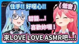 Re: [閒聊] 晚上Peko Miko會怎麼賽車?