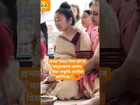 উফ্ বহুত কষ্ট হয় এনেদৰে দেখিলে🥺 Zubeen Garg Cover