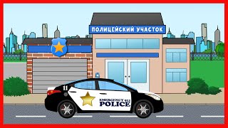 Сборка полицейской машинки — Автомобильный завод — Как делают машины