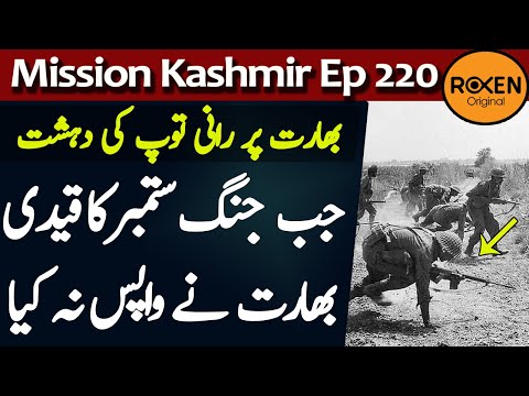 Mission Kashmir 2.0 | Ep20 | When India Did Not Returned Pakistani Soldier After 1965 War