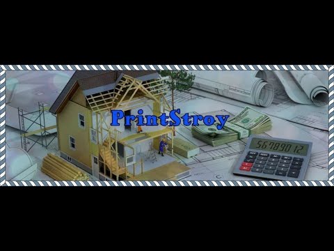 фото строительные работы 0