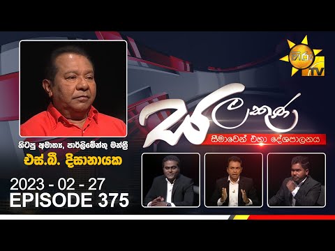 Hiru TV