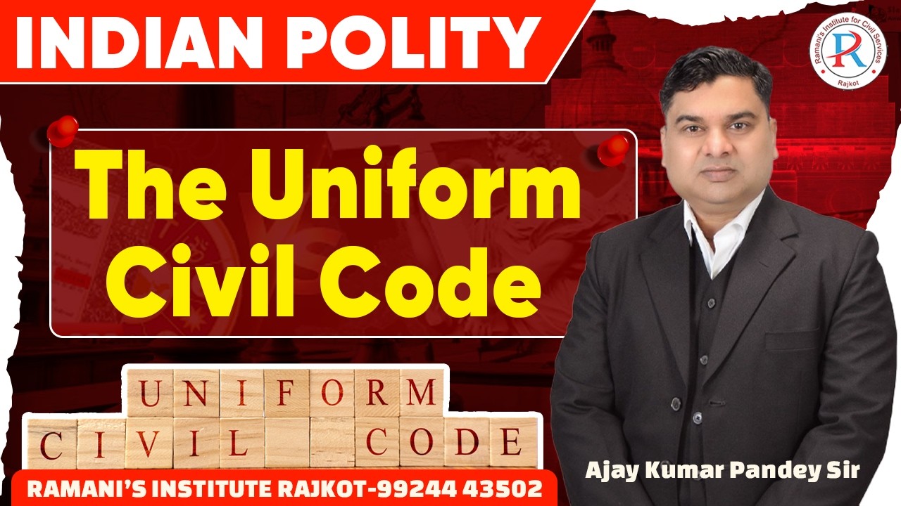 THE UNIFORM CIVIL CODE | UPSC | GPSC | RAMANI'S INSTITUTE FOR CIVIL SERVICES