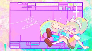 樋口楓「ビューティーMYジンセイ!」Music Video【11/9発売3rdシングル収録 / ドラマ『量産型リコ -プラモ女子の人生組み立て記-』OPテーマ】"Beauty MY Jinsei!"