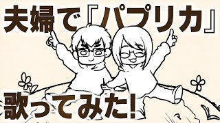 なつめさんち