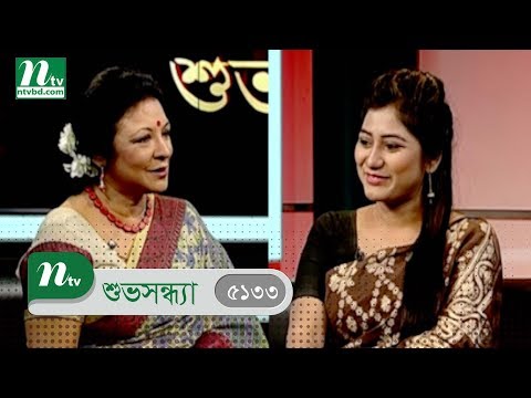 Shuvo Shondha | Professor Dr. Nashid kamal | Tasnuva Mohona | EP 5133 |  NTV