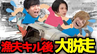 【Apex大会】奇跡の漁夫キル後、トライデントで全力逃走するもこうおえちゃんRaMu【2023/11/02】